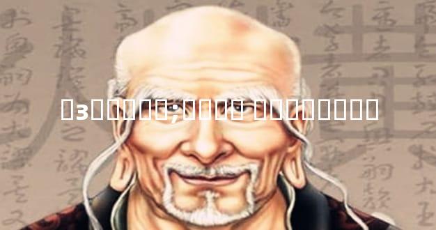 �з�����;���� ��������